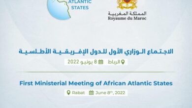 صورة المغرب يحتضن الاجتماع الوزاري الأول لدول إفريقيا الأطلسية
