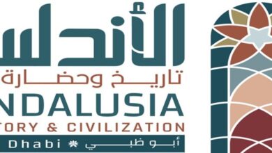 صورة الإمارات تطلق مبادرة “الأندلس.. تاريخ وحضارة”