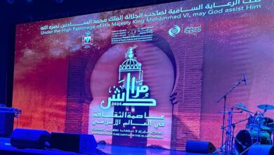 صورة رسميا.. انطلاق احتفالية مراكش عاصمة للثقافة في العالم الإسلامي لعام 2024